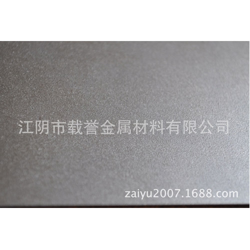 Matte Tinplate